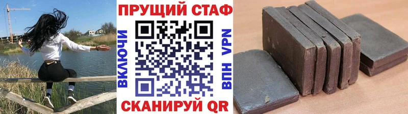 Мефедрон Закаменск