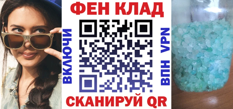 что такое Закаменск Амфетамин Premium