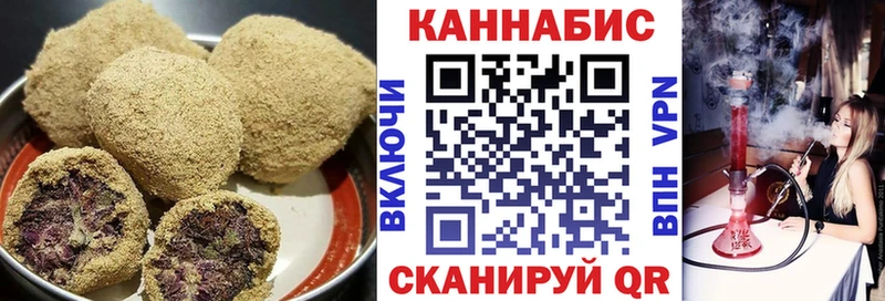 Еда ТГК марихуана  Закаменск 