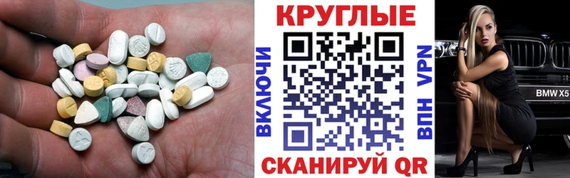 ЭКСТАЗИ Punisher Закаменск