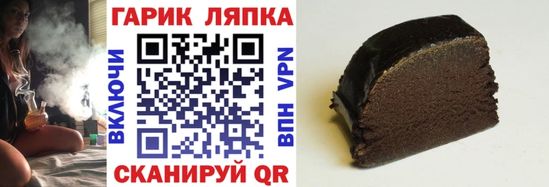 сколько стоит  Закаменск  Гашиш Ice-O-Lator 