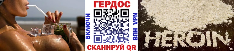 Героин герыч  Закаменск 