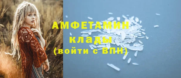 героин Армянск