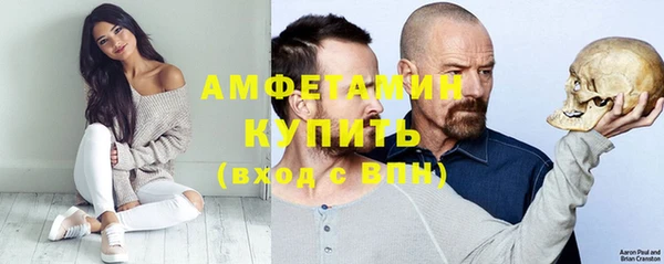 метамфетамин Алексеевка