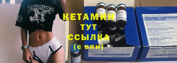 кокаин колумбия Арсеньев