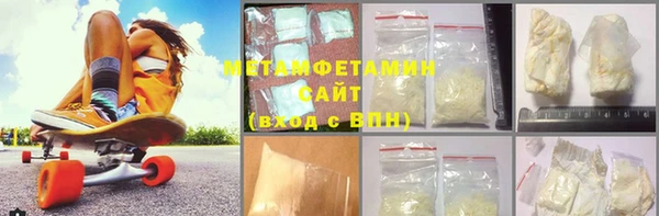 MDMA Premium VHQ Весьегонск