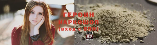 героин Армянск