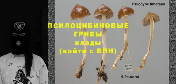героин Армянск