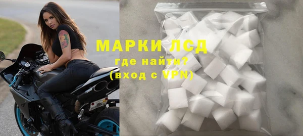 кокаин колумбия Арсеньев