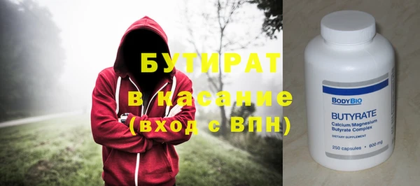 метамфетамин Аркадак