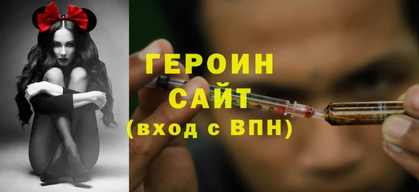 героин Армянск