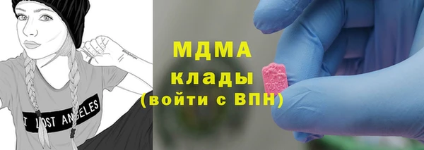 кокаин колумбия Арсеньев