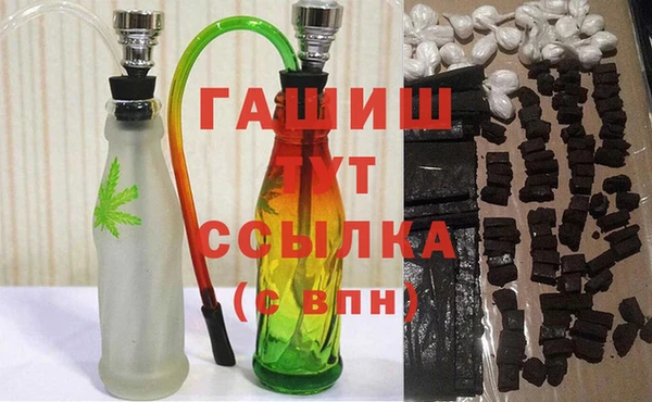 героин Армянск