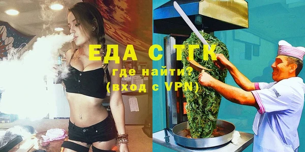метамфетамин Аркадак
