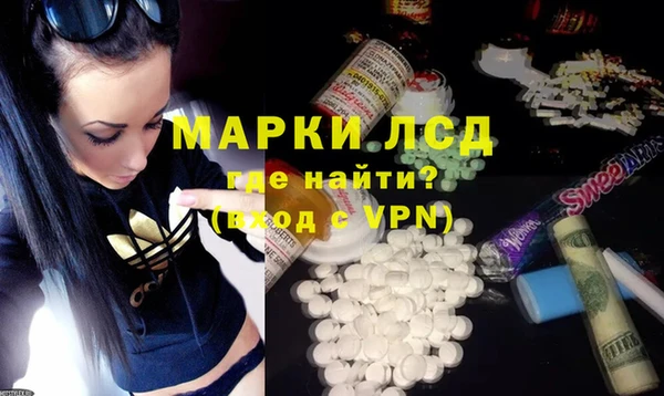 метамфетамин Аркадак