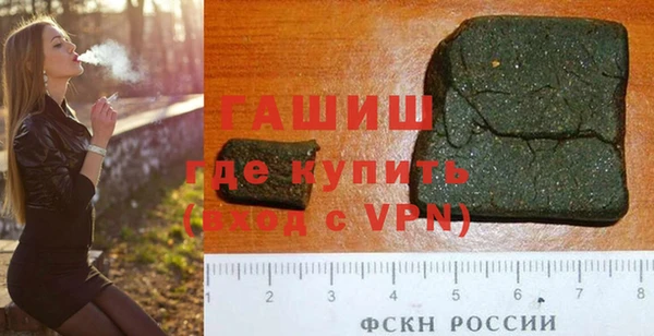 метамфетамин Аркадак