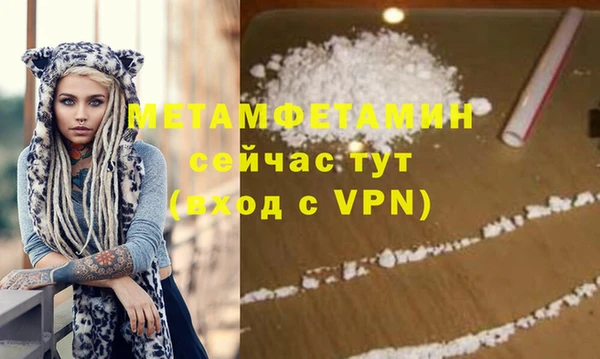 метамфетамин Аркадак