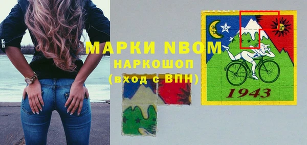 мефедрон VHQ Видное