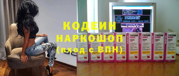 кокаин колумбия Арсеньев