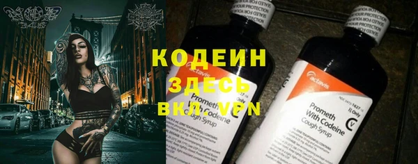 героин Армянск