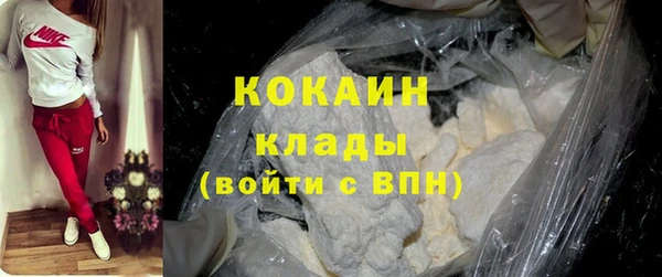 кокаин колумбия Арсеньев