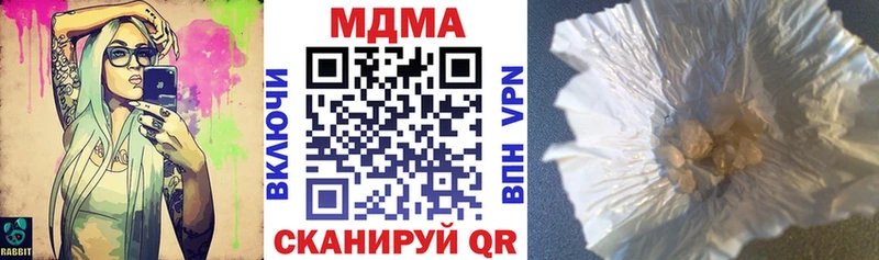 OMG   как найти закладки  Закаменск  МДМА молли 