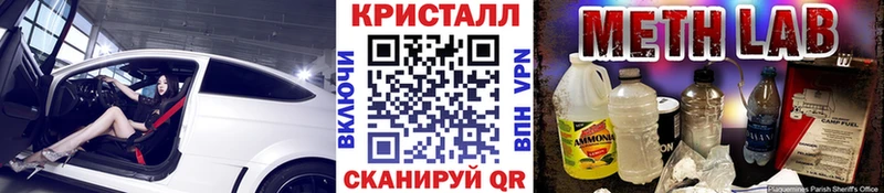 МЕТАМФЕТАМИН Декстрометамфетамин 99.9%  Закаменск 