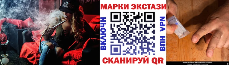 цены   Закаменск  Марки N-bome 1,5мг 
