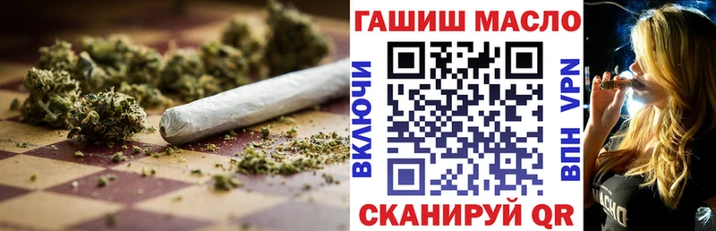 ТГК вейп с тгк  Закаменск 